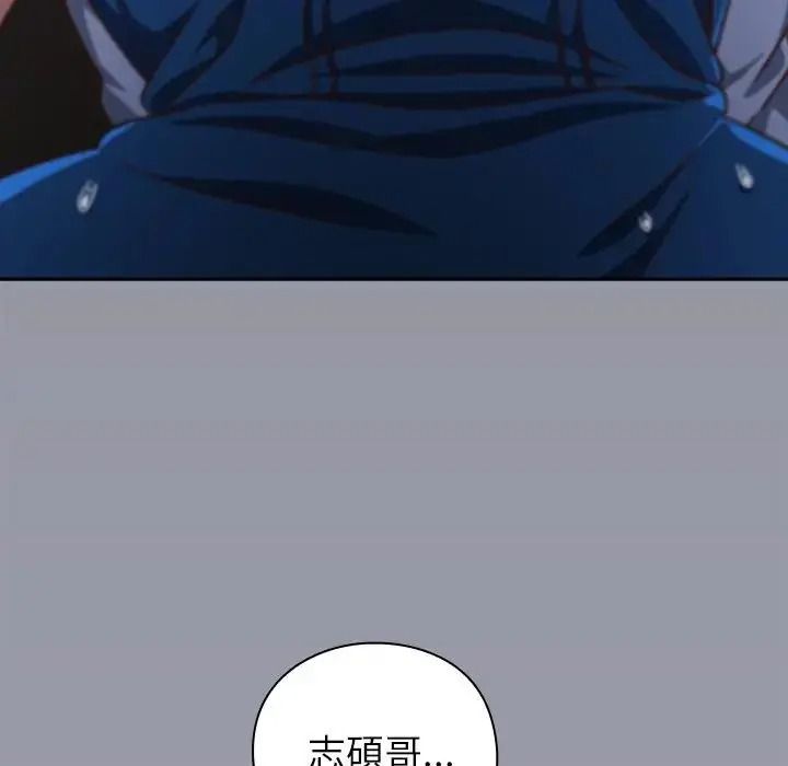 摸鱼生存指南第65話