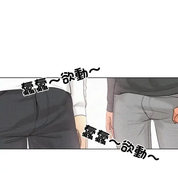 純潔遊戲第6話