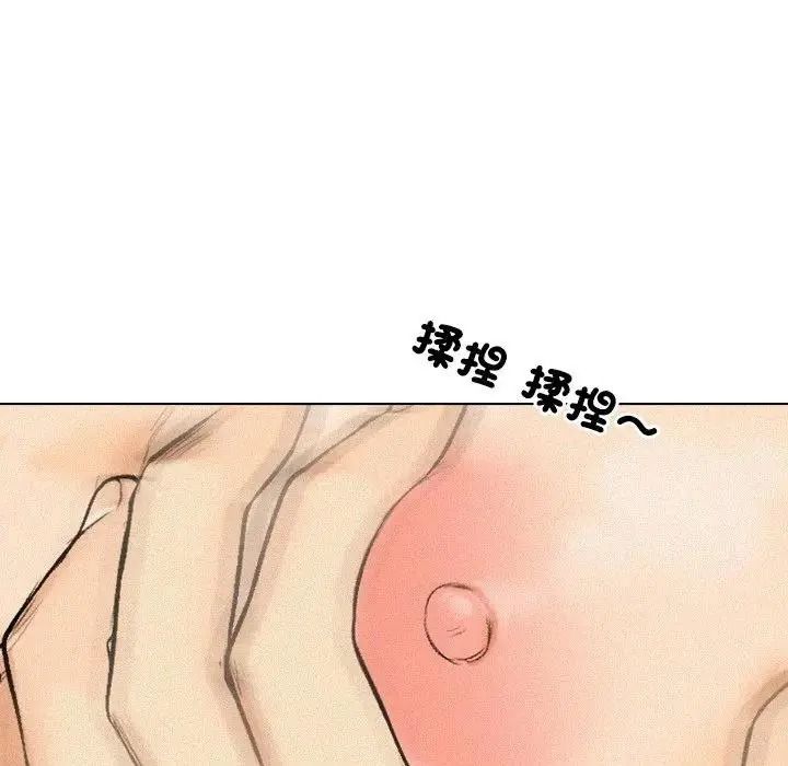 纯洁游戏第6話