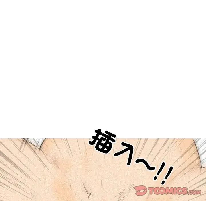 纯洁游戏第6話