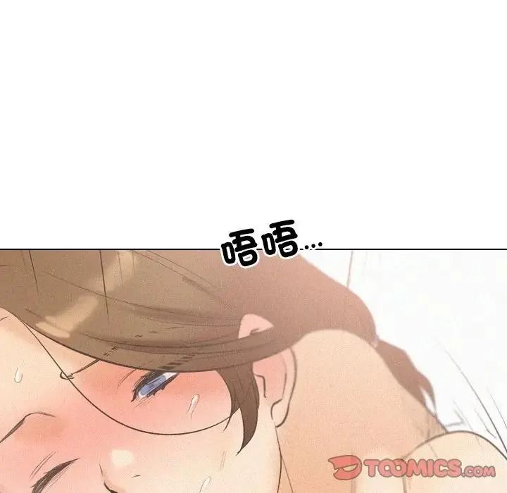 纯洁游戏第6話