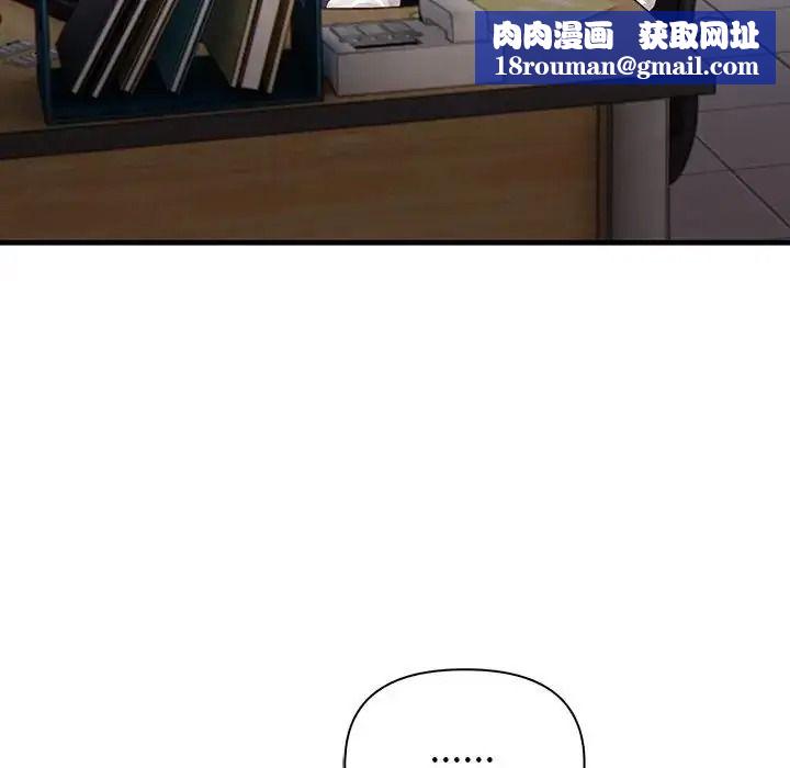 和正妹们的语言交换第10話