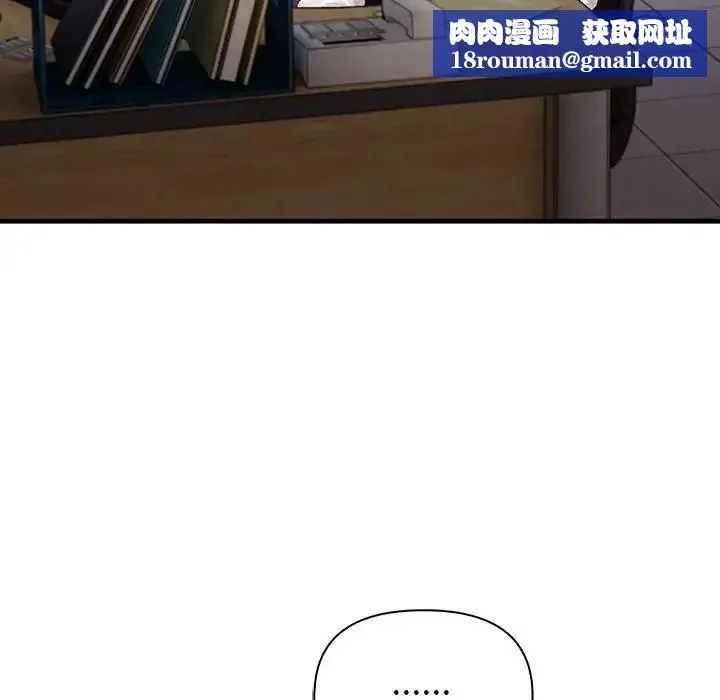 和正妹們的語言交換第10話