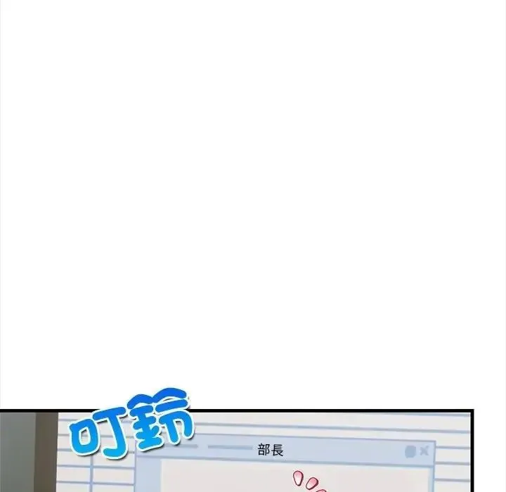 和正妹們的語言交換第10話