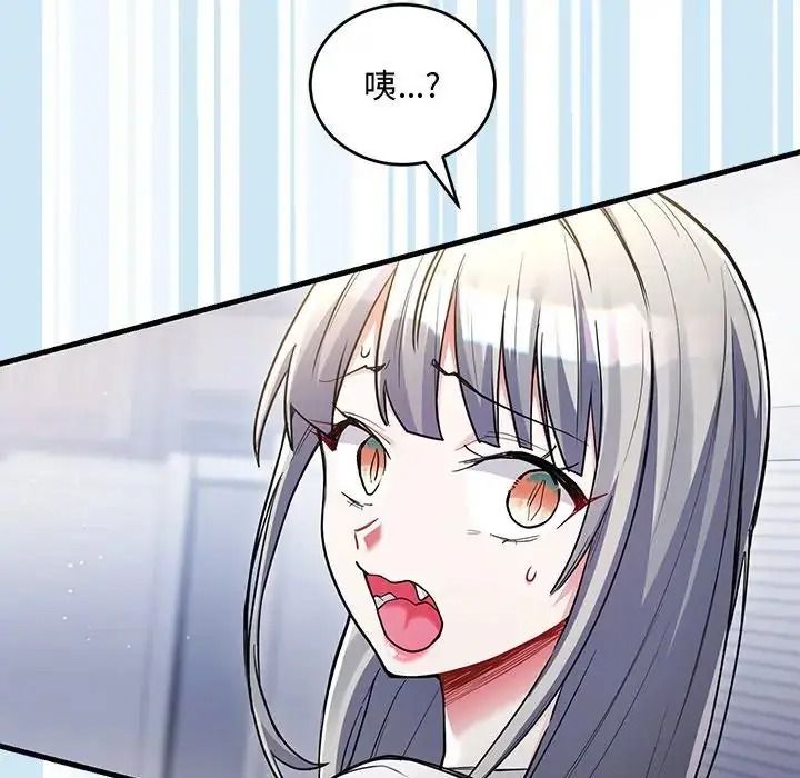 满意度评鉴中第14話