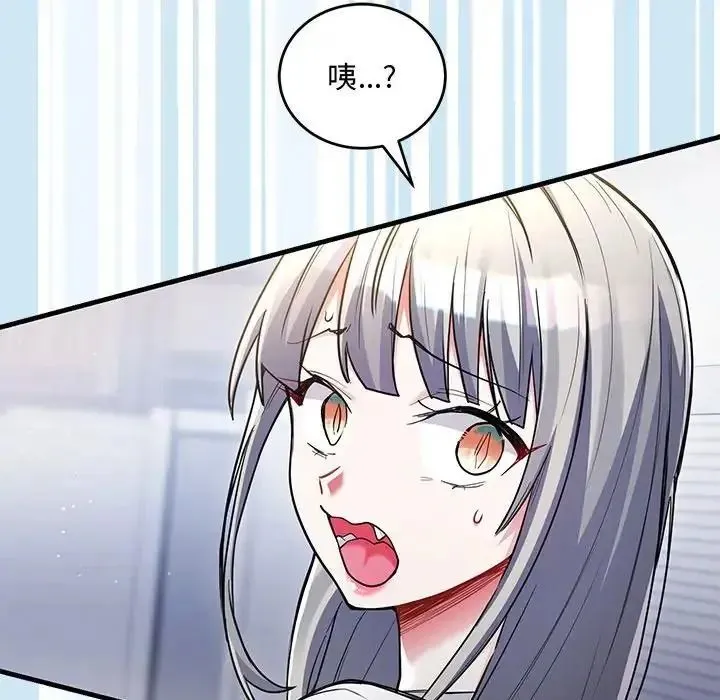 滿意度評鑒中第14話