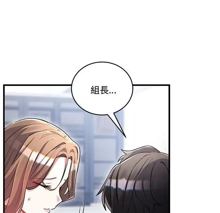 满意度评鉴中第14話
