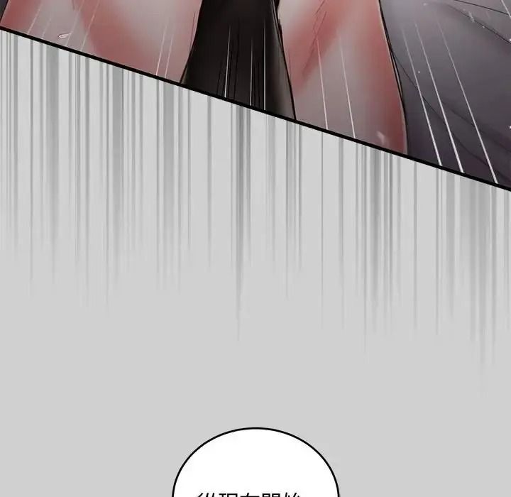 满意度评鉴中第14話