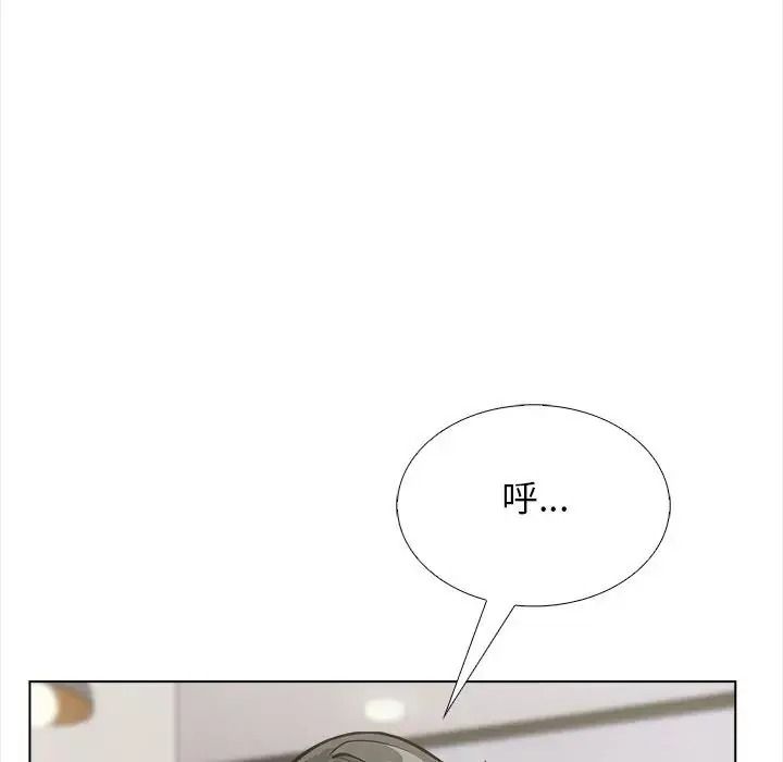 与爸爸的情妇共处一室第18話