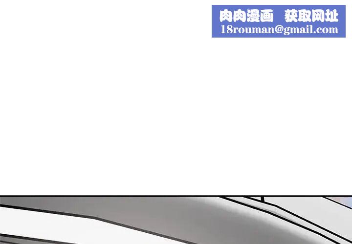 要成为男子汉第26話