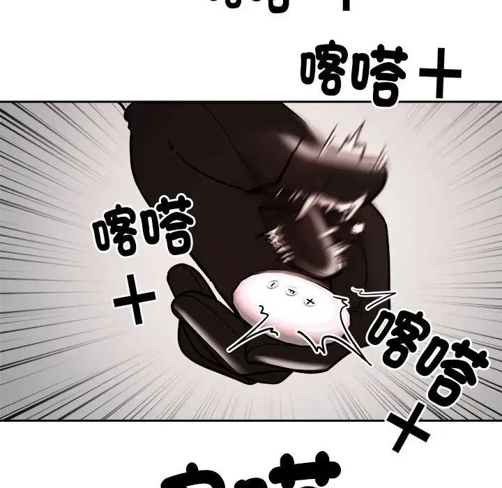 要成为男子汉第26話
