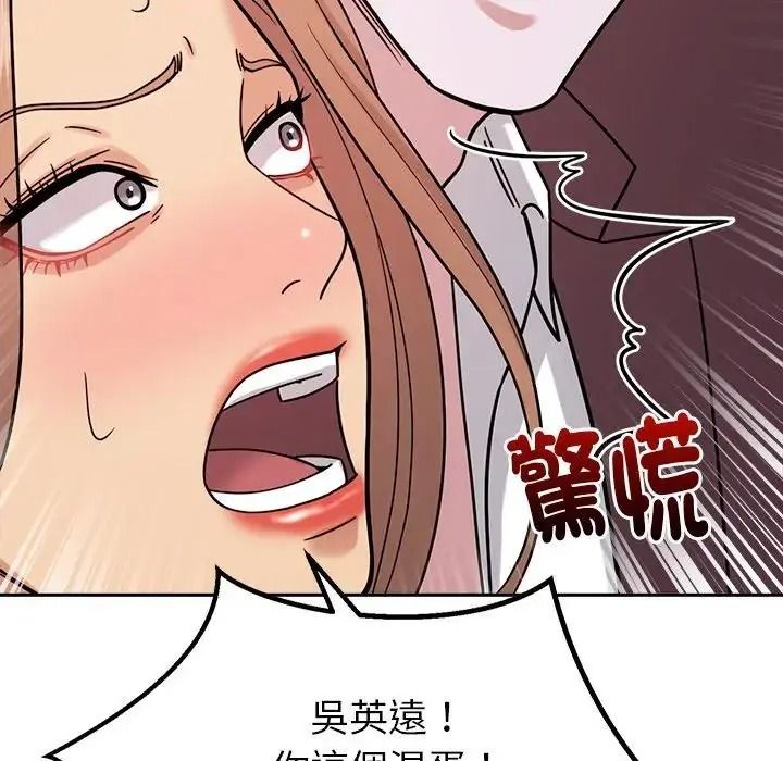 要成为男子汉第26話