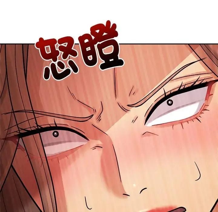 要成为男子汉第26話