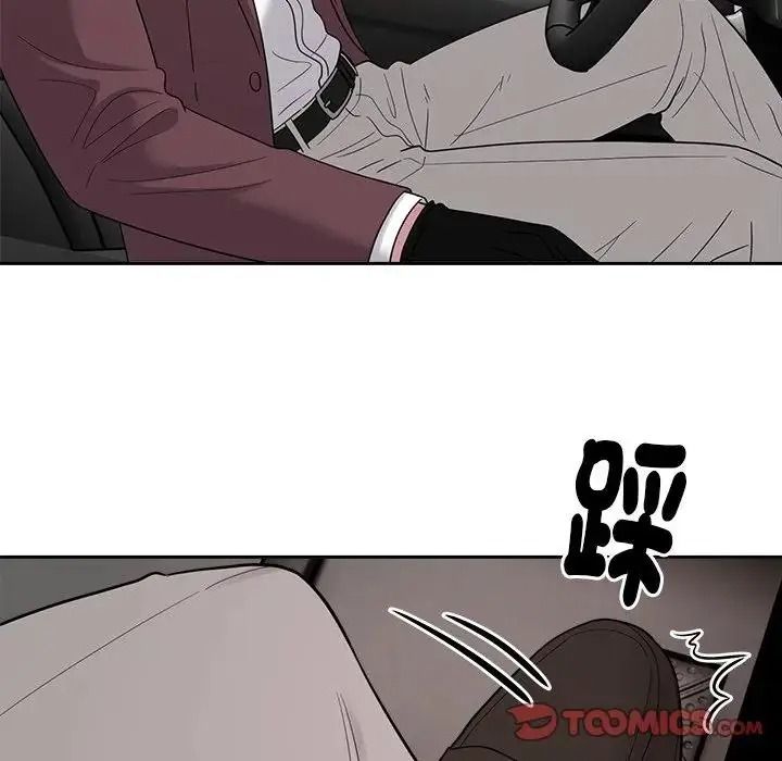 要成为男子汉第26話