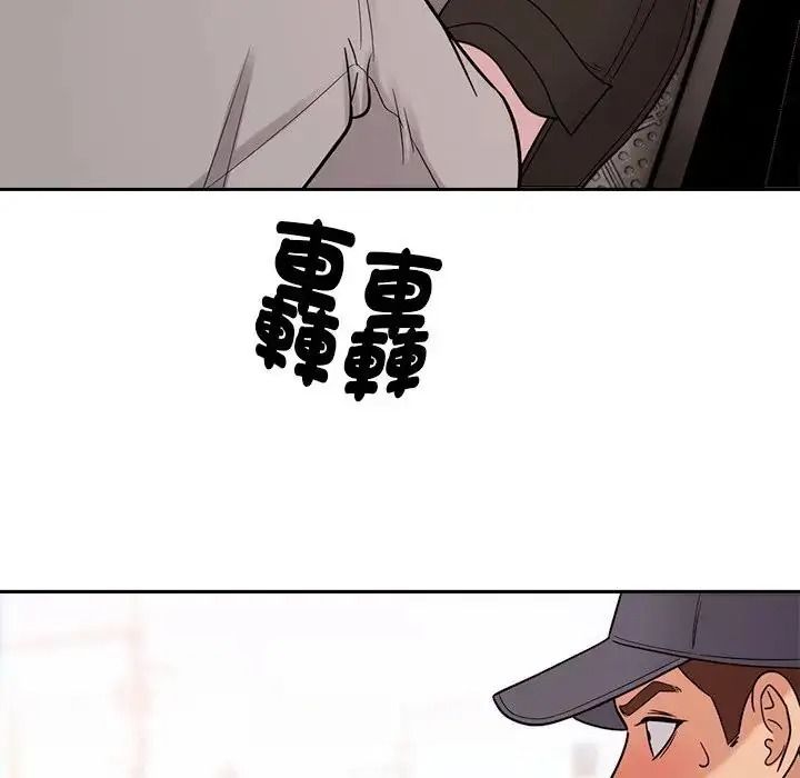 要成为男子汉第26話