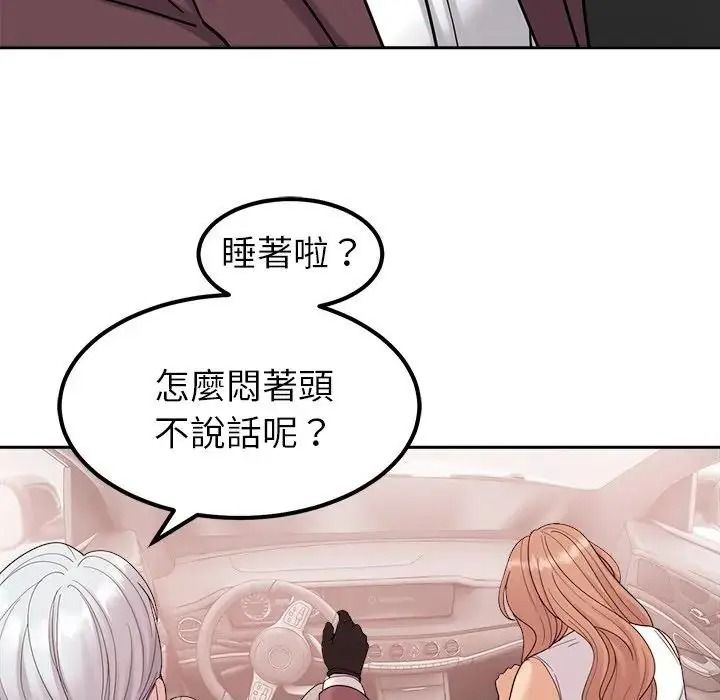 要成为男子汉第26話