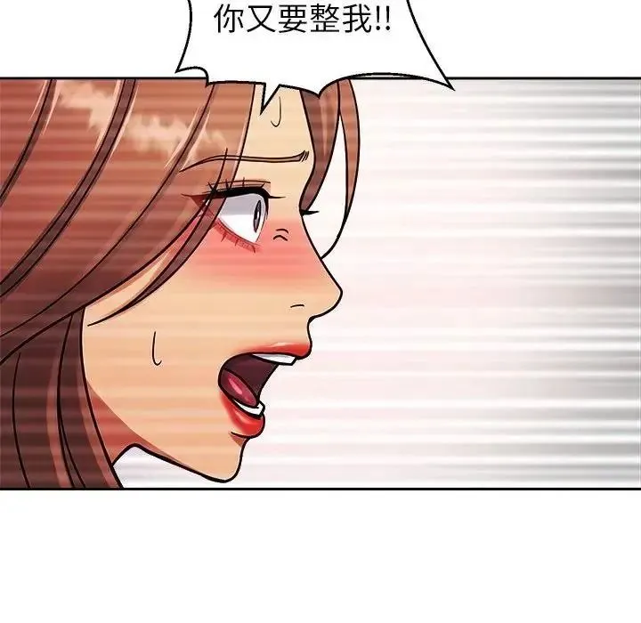 要成為男子漢第26話