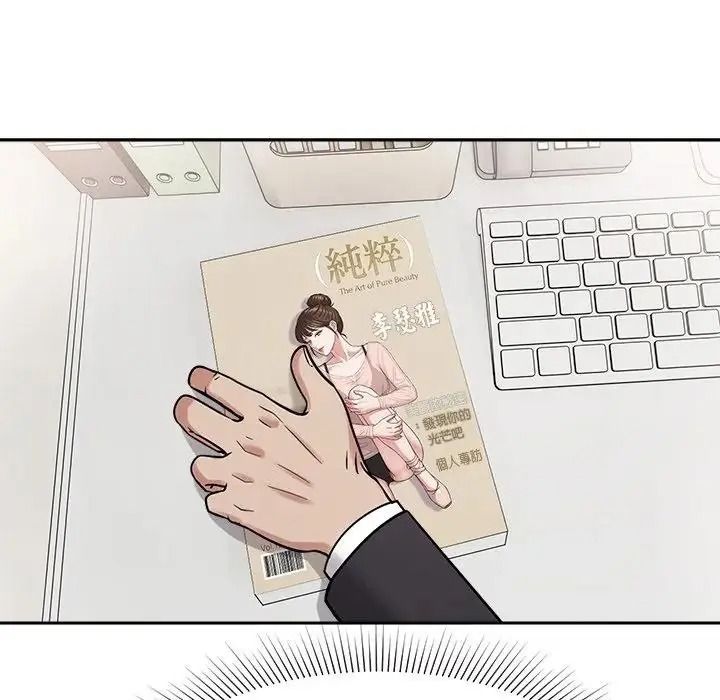 要成为男子汉第26話