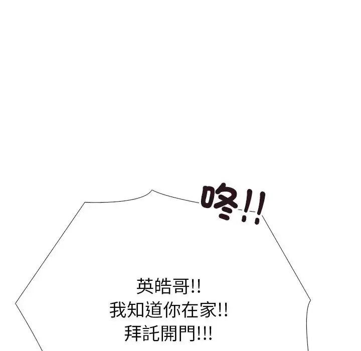 疯狂真爱第15話