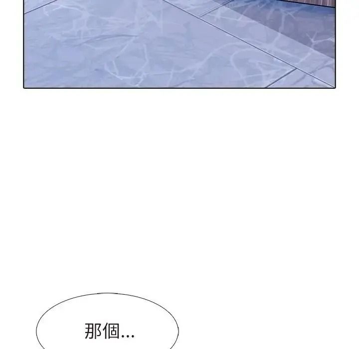 疯狂真爱第15話