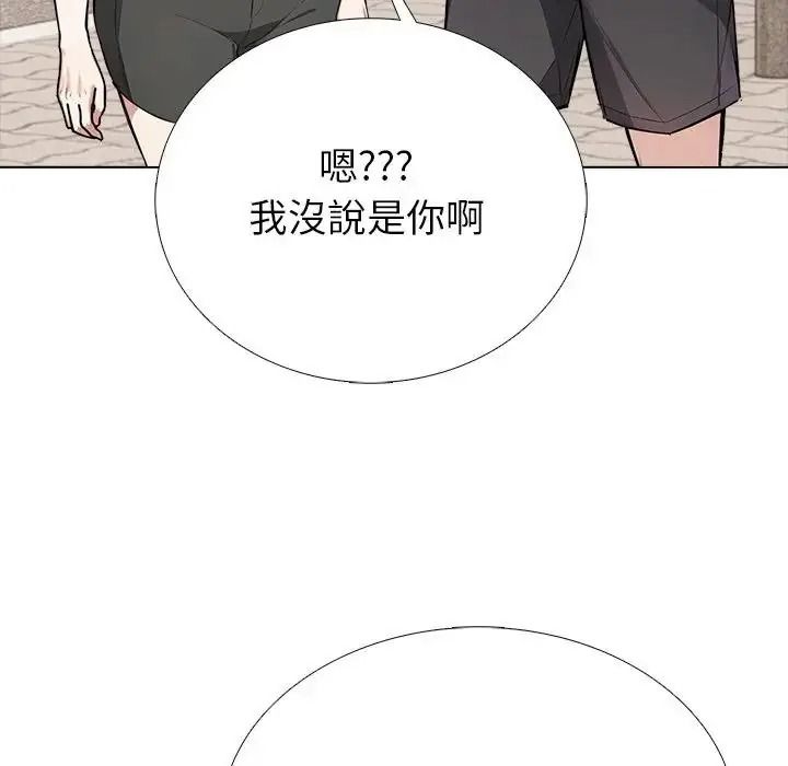 疯狂真爱第15話