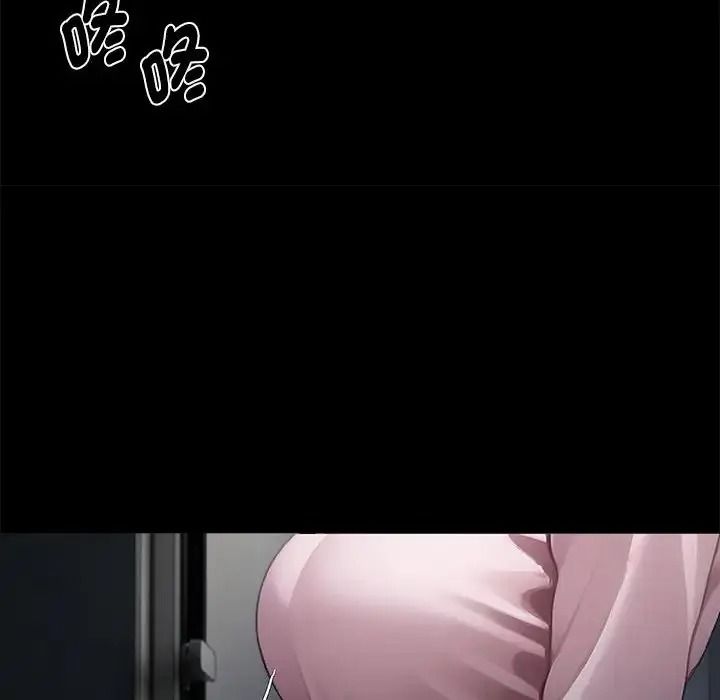 黑道X上班族第75話