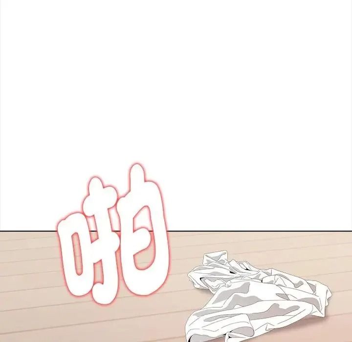 魔法刺青店第17話