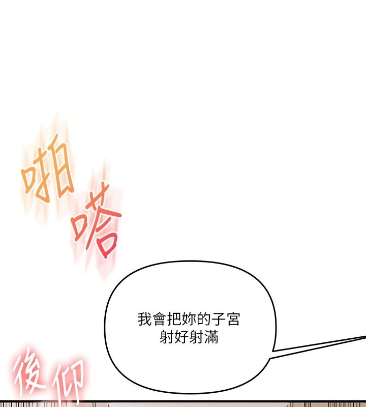 玩转学姊第124話-複習第一砲的滋味
