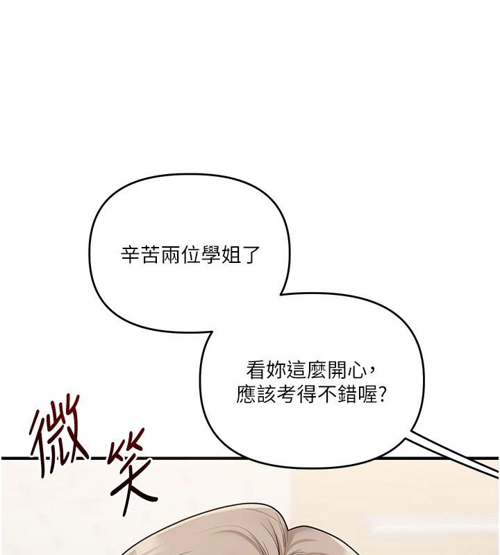 玩转学姊第124話-複習第一砲的滋味