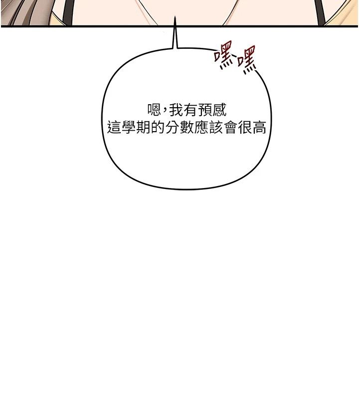 玩转学姊第124話-複習第一砲的滋味