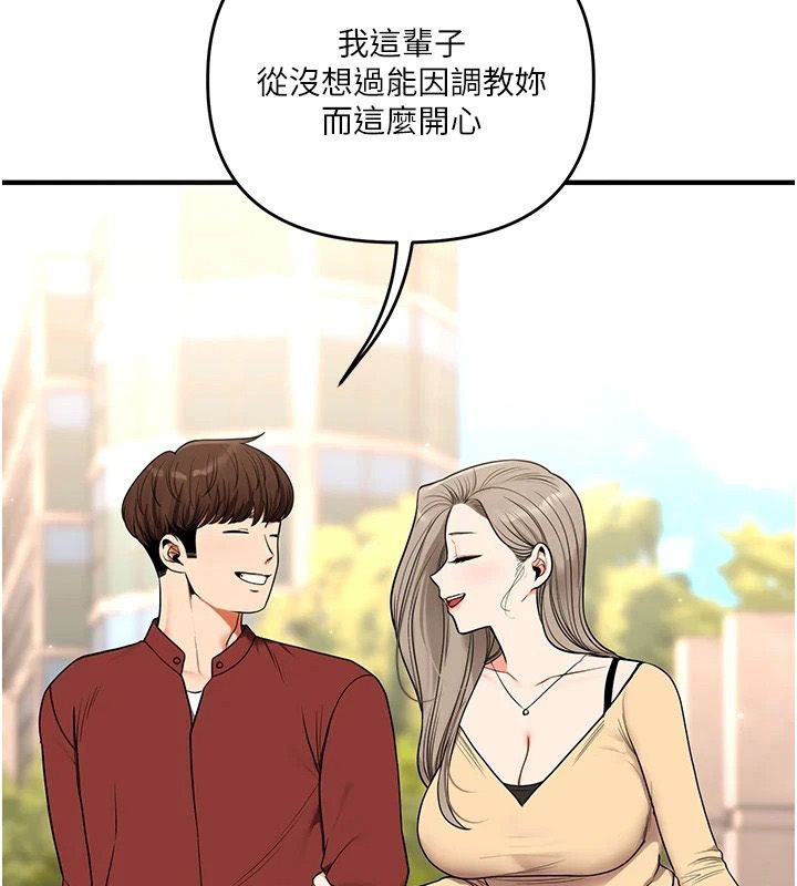 玩转学姊第124話-複習第一砲的滋味