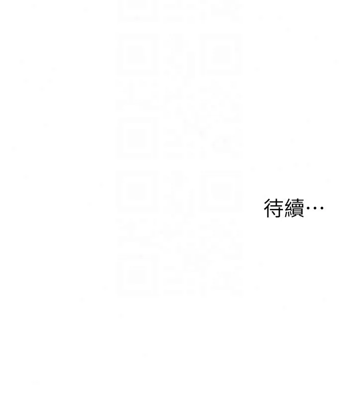玩轉學姊第124話-複習第一砲的滋味