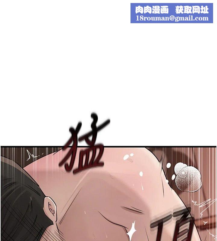 岳母為何那樣第119話-重新聚在一起的家人