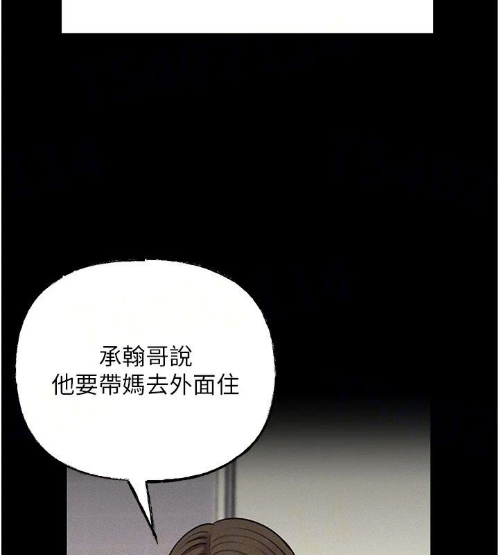 岳母为何那样第119話-重新聚在一起的家人