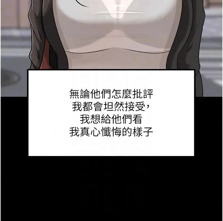岳母為何那樣第119話-重新聚在一起的家人