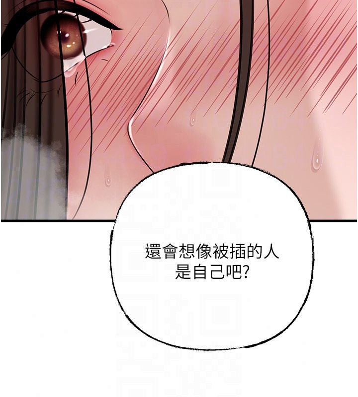 岳母为何那样第119話-重新聚在一起的家人