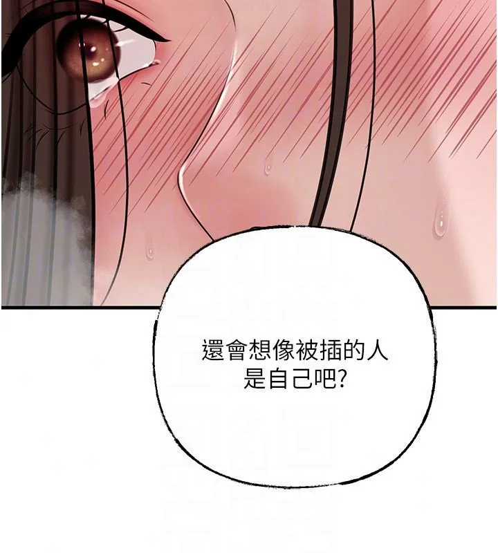 岳母為何那樣第119話-重新聚在一起的家人