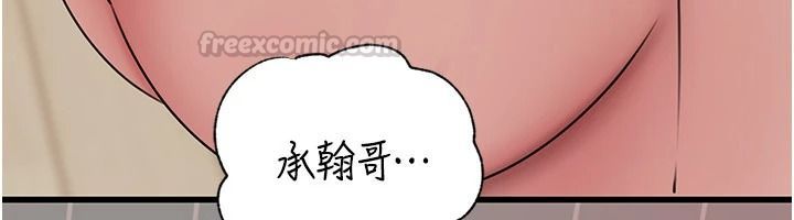 岳母为何那样第119話-重新聚在一起的家人