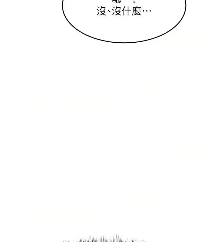 特色新視界第55話-成人限定的電影院約會