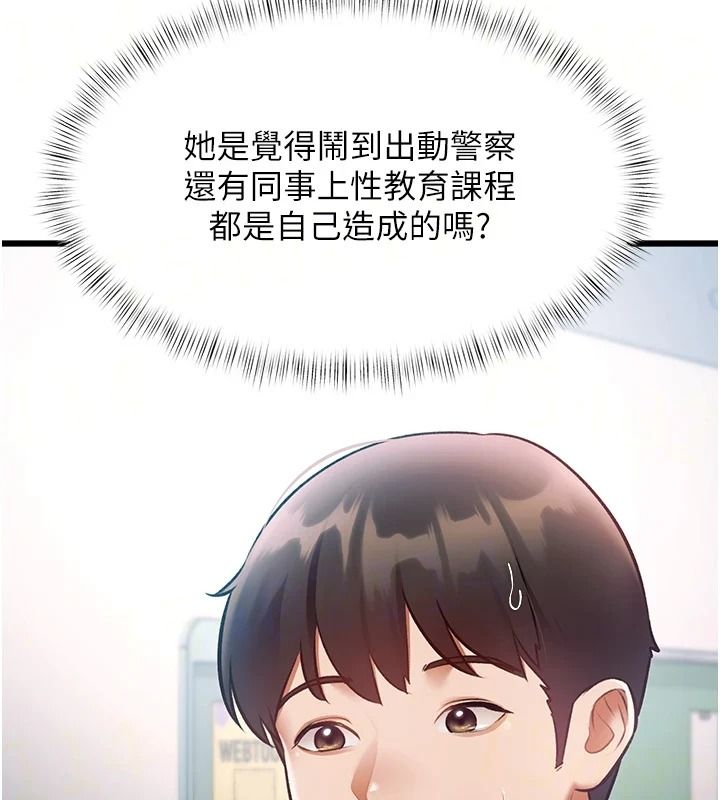特色新视界第55話-成人限定的電影院約會