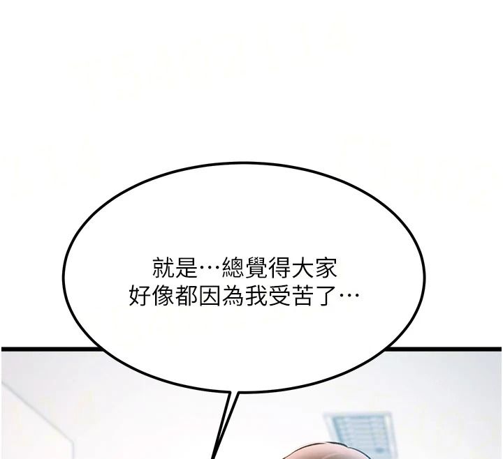 特色新视界第55話-成人限定的電影院約會