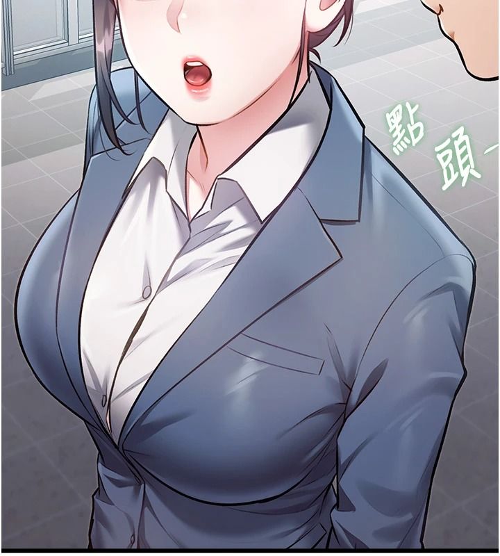特色新视界第55話-成人限定的電影院約會