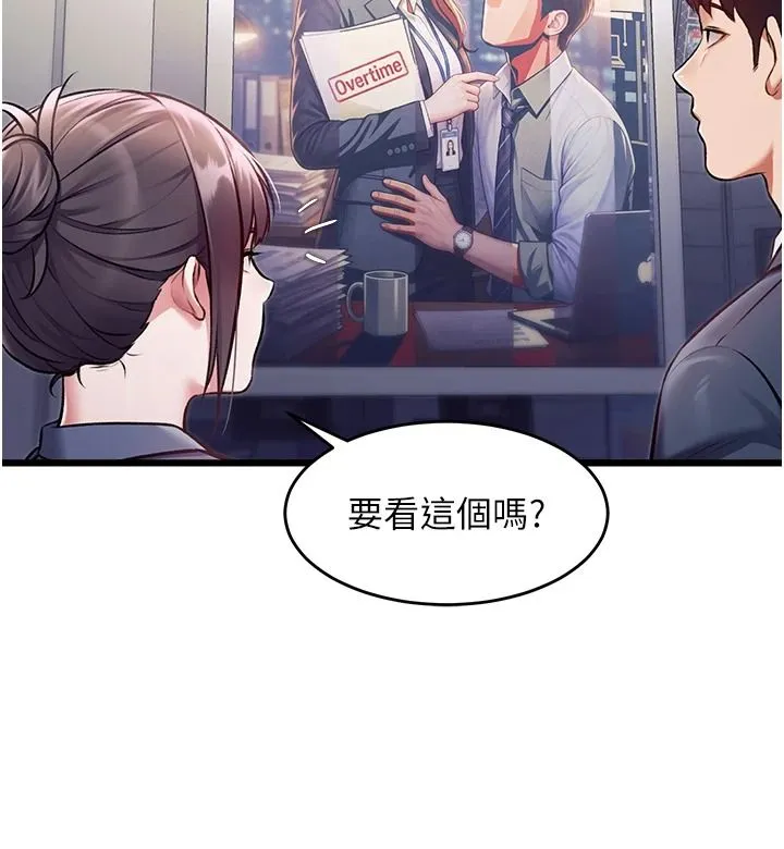 特色新視界第55話-成人限定的電影院約會