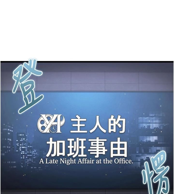 特色新视界第55話-成人限定的電影院約會