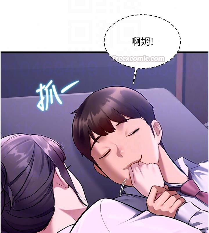 特色新视界第55話-成人限定的電影院約會