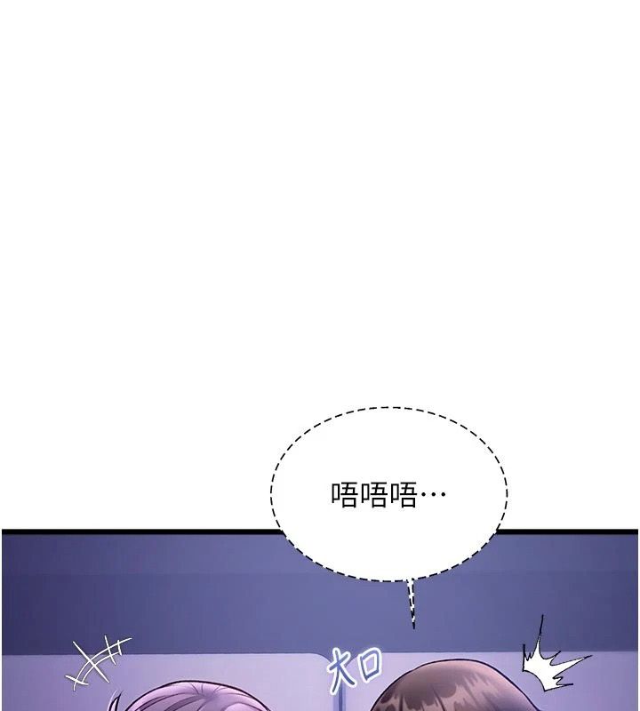 特色新视界第55話-成人限定的電影院約會