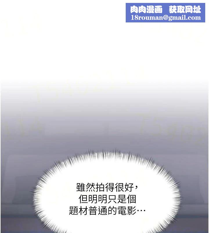 特色新视界第55話-成人限定的電影院約會