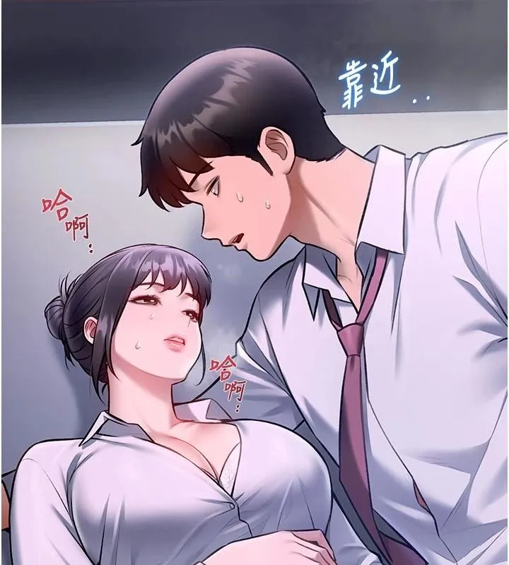 特色新視界第55話-成人限定的電影院約會