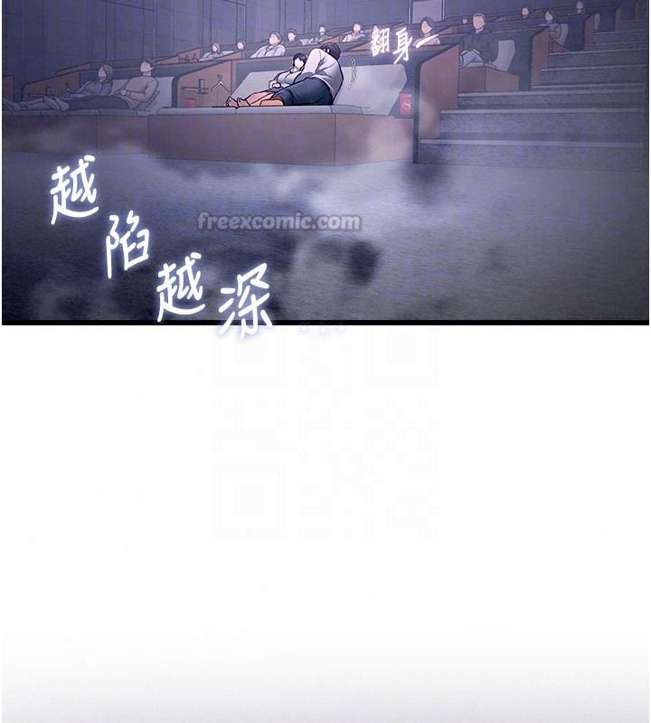 特色新视界第55話-成人限定的電影院約會