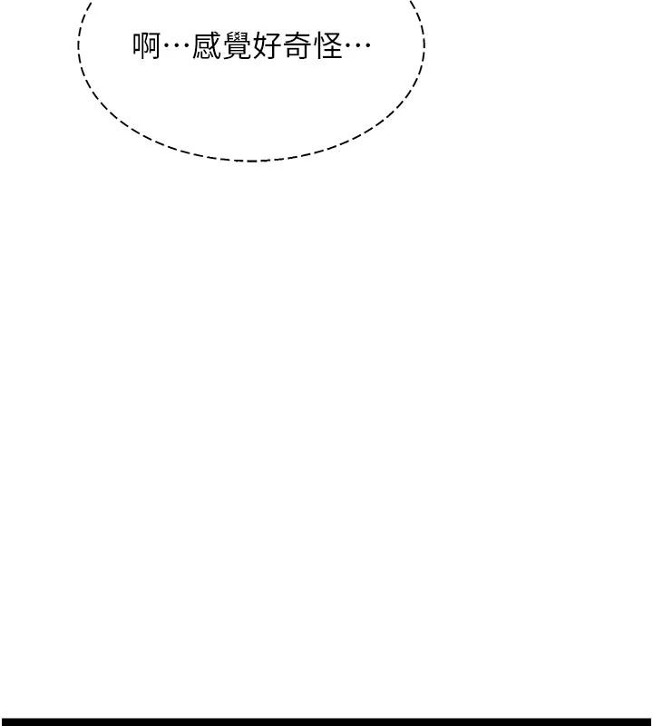 特色新视界第55話-成人限定的電影院約會
